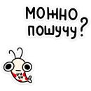 Креветыч