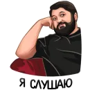 Стикер ЧБД?