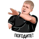 Стикер ЧБД?