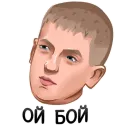 Стикер ЧБД?