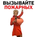 Стикер Похититель Ароматов Шура Стоун