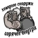 Стикер SiberiaRUGBY