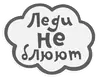 Стикер Sturdy