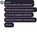 Стикер Симба