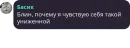 Стикер Симба