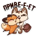 Стикер Когда просто любишь