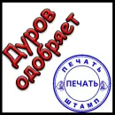 Это было в Симпсонах