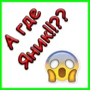 Стикер Это было в Симпсонах