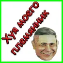 Стикер Это было в Симпсонах