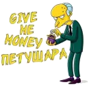 Стикер Симпсоны