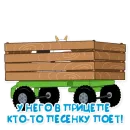 Стикер Синий трактор