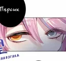 Стикер Honkai Impact 3rd