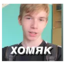 Стикер несем тортик, а вы?