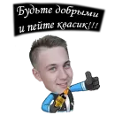 Стикер Мемы-сырки.png