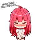 Сестрицы | Sisters
