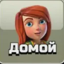 Стикер хуета с пинтереста