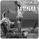 Стикер Only