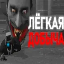 Стикер я скибиди выкидыш