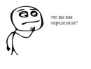 C кем ты разговариваешь всё время