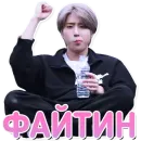 Стикер Stray Kids