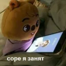 Стикер скзуворлддоминейшен