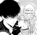 Стикер Assassin and Cinderella