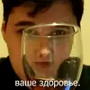 Хаосим