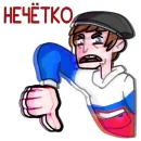 Стикер Славик в толстовке