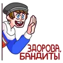 Стикер Славик в толстовке