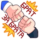 Стикер Славик в толстовке