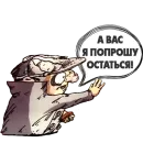 Стикер Следствие ведут Колобки