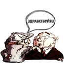 Стикер Следствие ведут Колобки