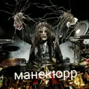 Стикер slipknot