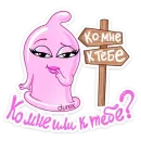 Стикер Durex | Дюрекс