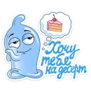 Стикер Durex | Дюрекс