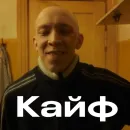 Слово пацана / СПКНА