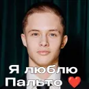 Стикер Слово пацана / СПКНА