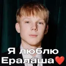 Стикер Слово пацана / СПКНА