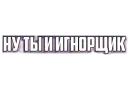 Стикер Word