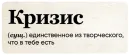 SlovoDna