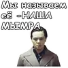 Служебный роман