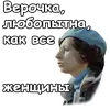 Стикер Служебный роман