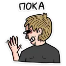 Стикер Смартфоня