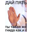 Стикер Смехопанорама