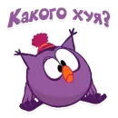 Стикер smeshariki mat