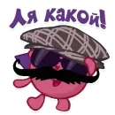 Стикер smeshariki mat