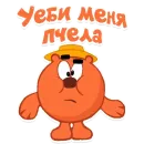 Стикер smeshariki mat