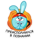 Смешарики снимают кино