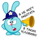 Стикер Смешарики снимают кино