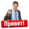 Стикер Смешно и весело